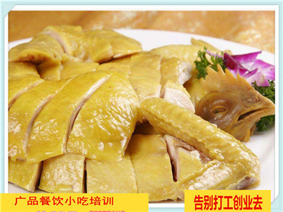 广东烧鸭培训 广东烧鸭培训