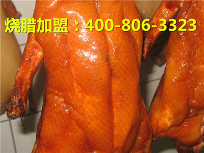烧腊培训